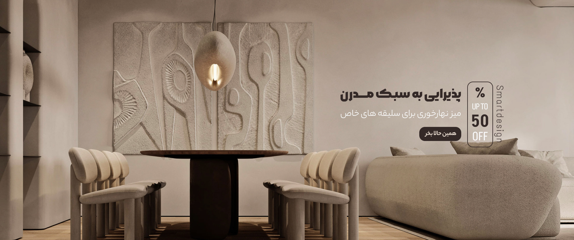 اسلایدر 1